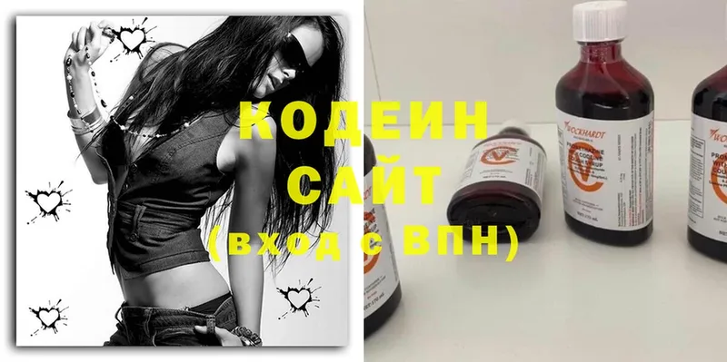 маркетплейс официальный сайт  Сольцы  Кодеиновый сироп Lean Purple Drank 